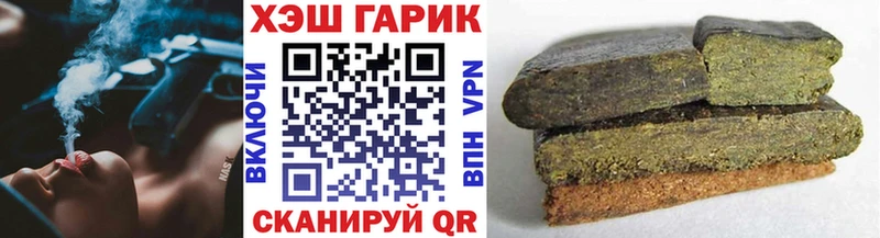 Магазины продажи наркотиков Воронеж ГАШИШ АМФЕТАМИН MDMA Меф