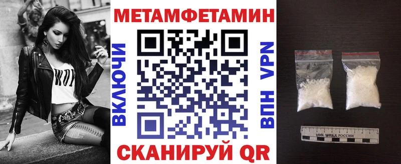MEGA tor  Воронеж  АМФ 98% 