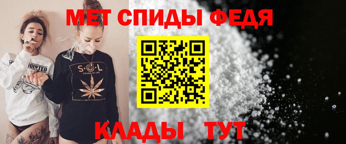 Amphetamine 98%  Амфетамин  АМФЕТАМИН  Воронеж  Вход с VPN 