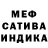 МЕТАДОН methadone Fender_SG
