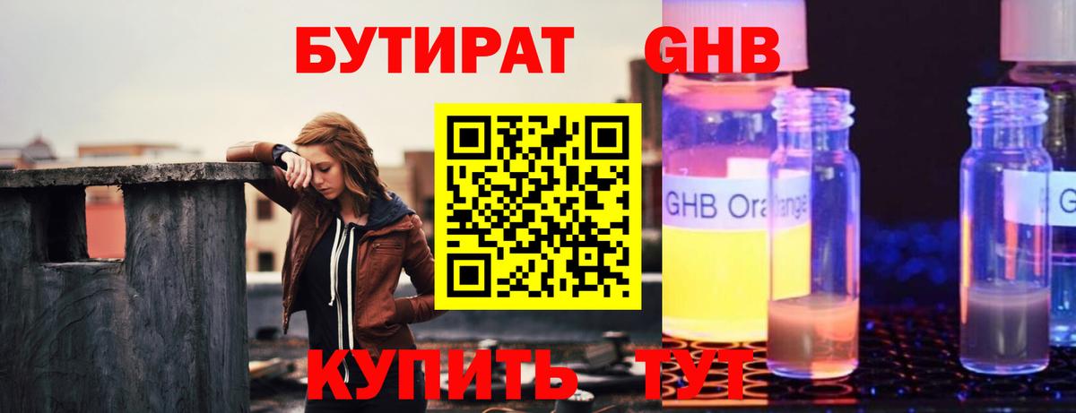 LSD-25  ГАШ  МАРИХУАНА  МЕФ  NBOMe  Вход с VPN  Воронеж  Мефедрон  