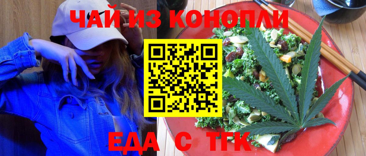 COCAIN Воронеж