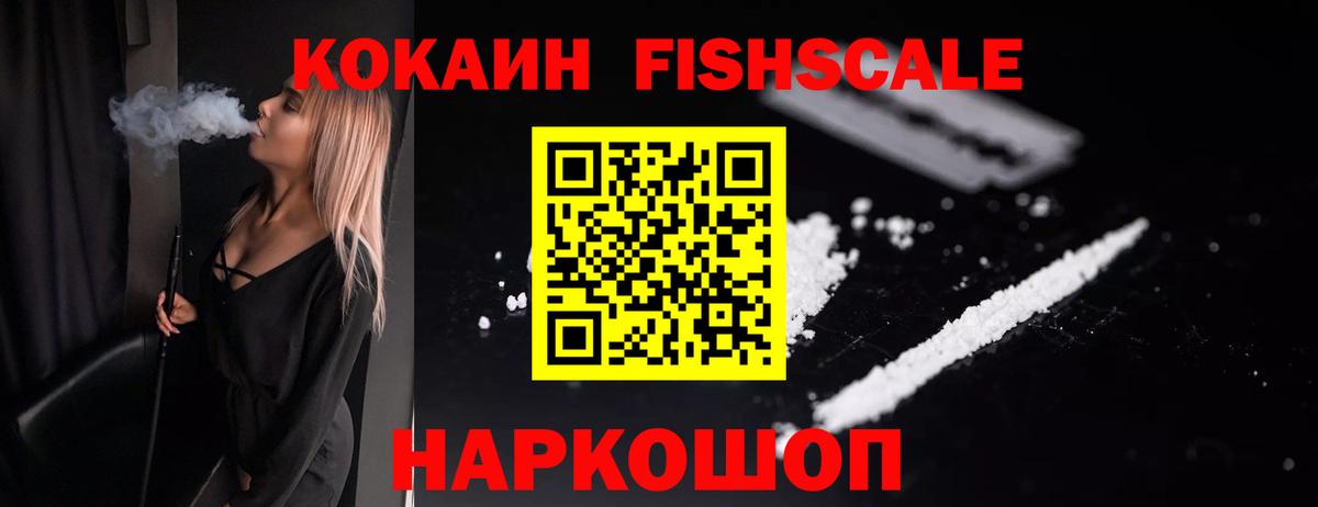 КОКАИН Перу  Вход с VPN  Воронеж  Кокаин Боливия 