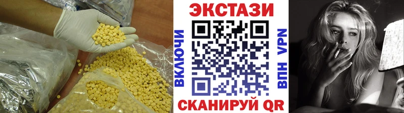 Экстази Cube  Воронеж 