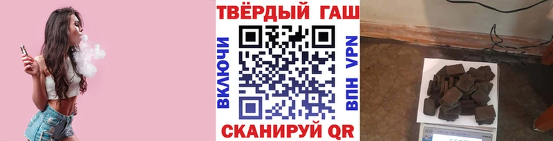 ГАШИШ VHQ  Воронеж 