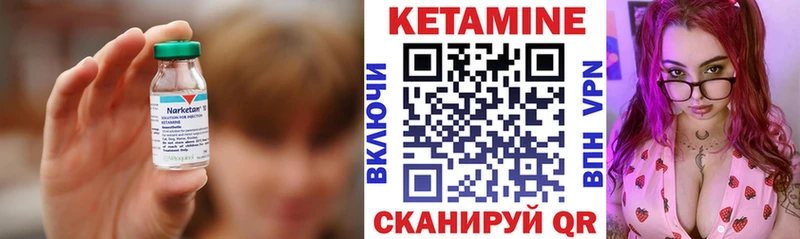 купить   Воронеж  КЕТАМИН VHQ 