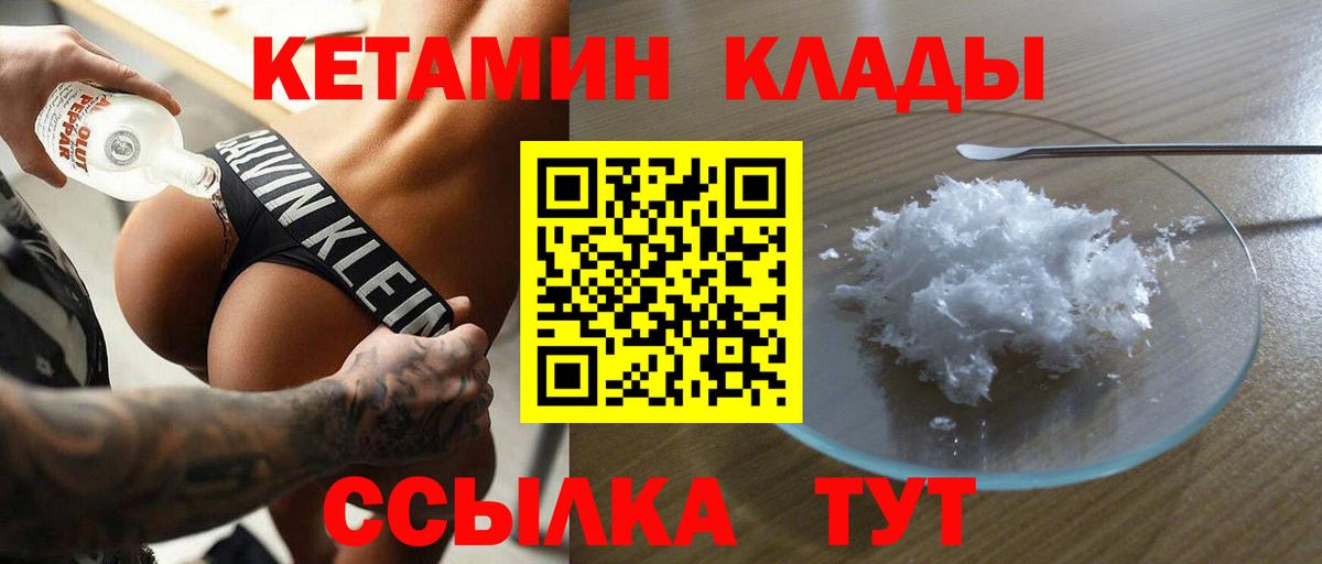 Амфетамин Воронеж