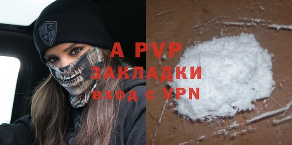 сатива Мегион