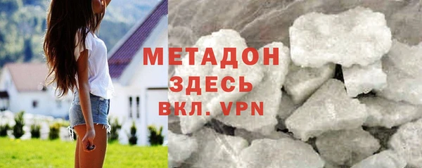 дистиллят марихуана Медвежьегорск