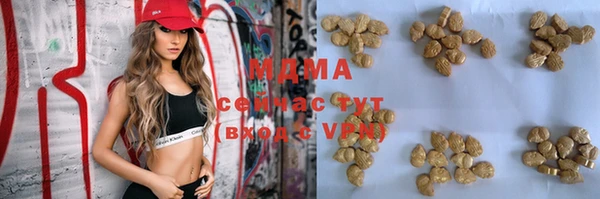 дистиллят марихуана Медвежьегорск