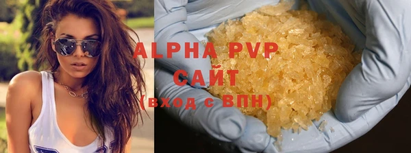 дистиллят марихуана Медвежьегорск