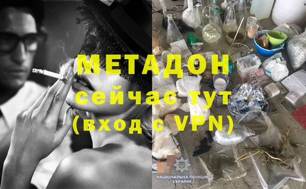 дистиллят марихуана Медвежьегорск