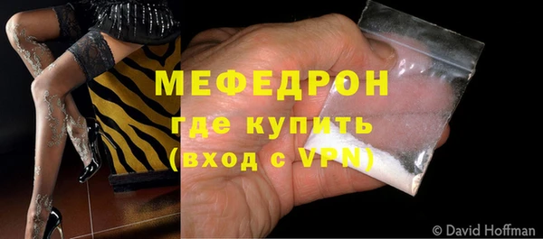 сатива Мегион