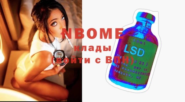 дистиллят марихуана Медвежьегорск