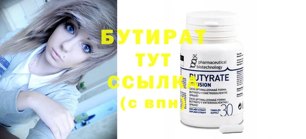 дистиллят марихуана Медвежьегорск