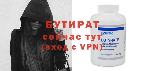 сатива Мегион