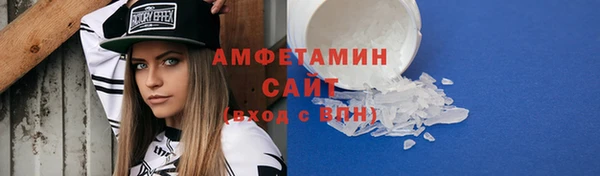 сатива Мегион