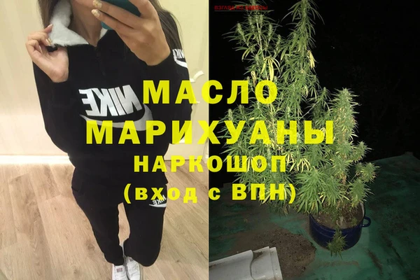 гашишное масло Богданович