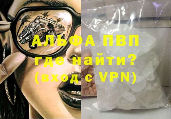 дистиллят марихуана Медвежьегорск