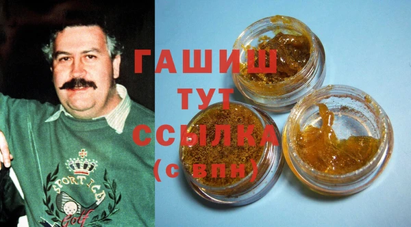 дистиллят марихуана Медвежьегорск