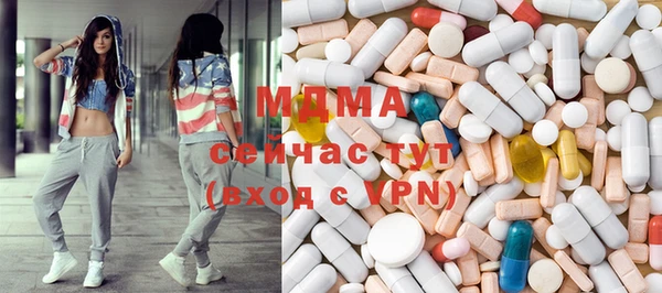 сатива Мегион