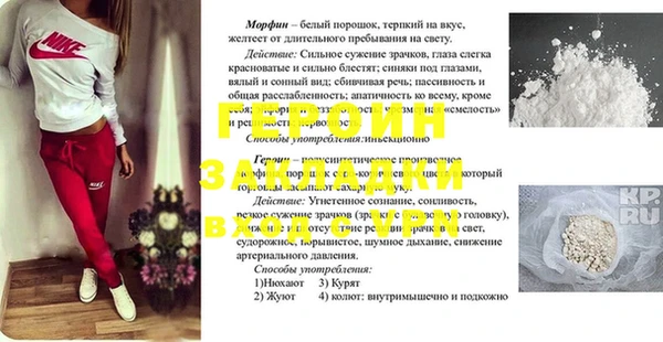 не бодяженный Медногорск