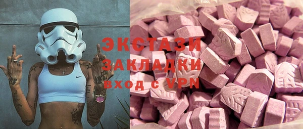дистиллят марихуана Медвежьегорск