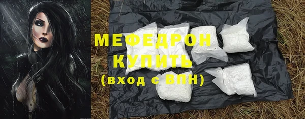 сатива Мегион