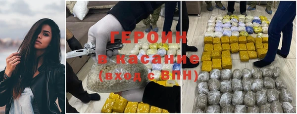 не бодяженный Медногорск