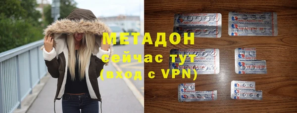 не бодяженный Медногорск