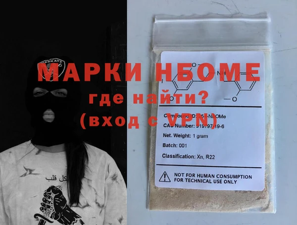 дистиллят марихуана Медвежьегорск