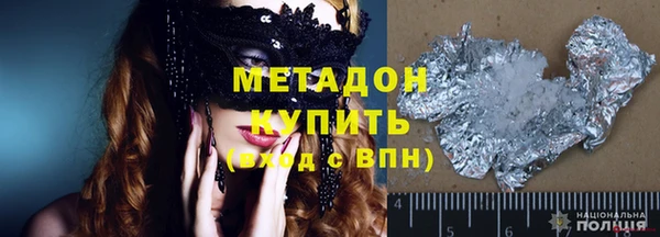 сатива Мегион