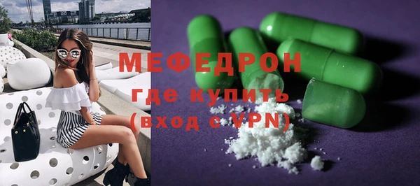 сатива Мегион