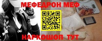 герыч Волжск