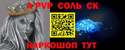 гашишное масло Бузулук