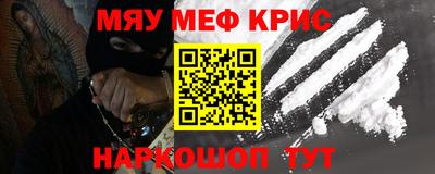 бутират Бугуруслан