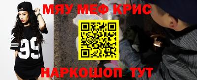 PSILOCYBIN Волжский