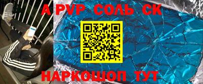 метадон Будённовск