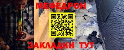 стафф Бугуруслан