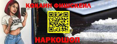 кокаин колумбия Будённовск