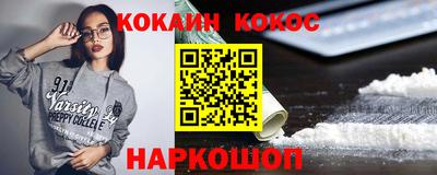 гашишное масло Бузулук