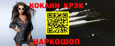 гашишное масло Бузулук