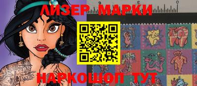 PSILOCYBIN Волжский