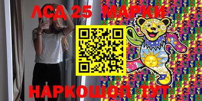стафф Бугуруслан
