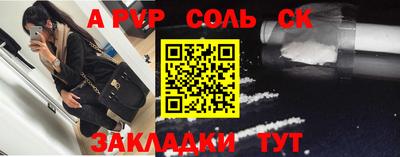 метадон Будённовск