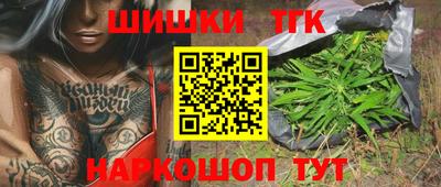 гашишное масло Бузулук