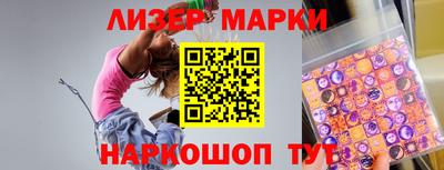 стафф Бугуруслан