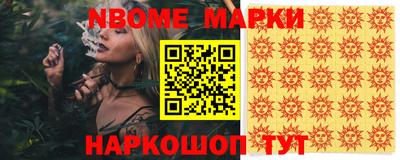 стафф Бугуруслан