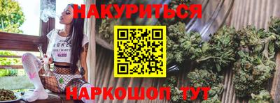 MESCALINE Бузулук