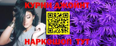 гашишное масло Бузулук